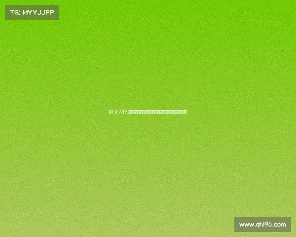 以FIFA18世界杯补丁商场为核心打造足球游戏补丁下载平台指南